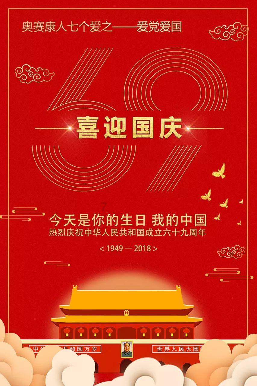 小球闯空间2